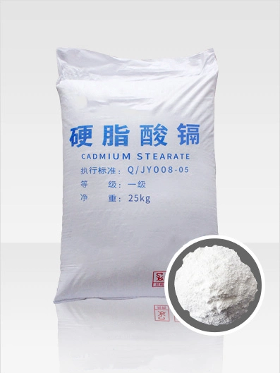 CAS 2223-93-0 Supply Stearate/ Octadecanoate as PVC Thermal Stabilizer